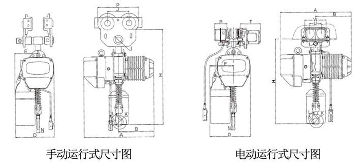 2噸雙速環(huán)鏈電動葫蘆結(jié)構(gòu)尺寸圖2