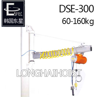 DSE-300氣動平衡吊