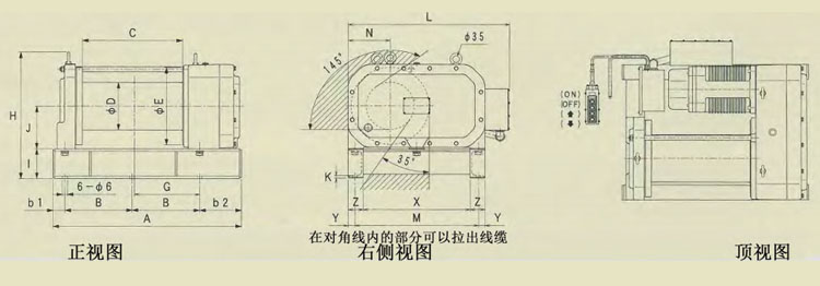 FUJI LX型鋁合金電動(dòng)卷揚(yáng)機(jī)特點(diǎn)技術(shù)參數(shù)