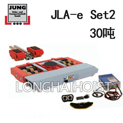 JLA-e Set2電動搬運小坦克