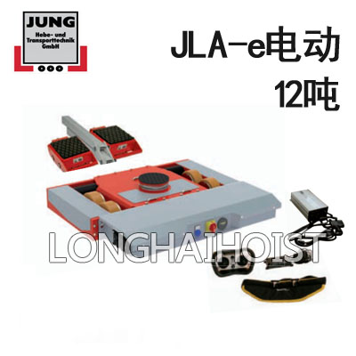 JLA-e Set1電動(dòng)搬運(yùn)小坦克