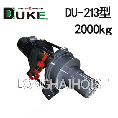 DU-213電動(dòng)卷揚(yáng)機(jī)