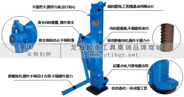 龍升日式手搖挎頂優(yōu)勢(shì)圖片