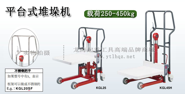 Bishamon平臺式堆垛機圖片