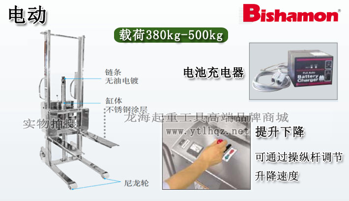 電動不銹鋼液壓堆高車圖片