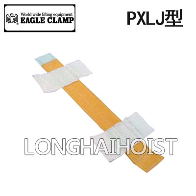 PXLJ型鷹牌吊索保護(hù)夾具