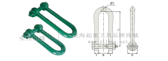 強(qiáng)力長(zhǎng)卸扣尺寸圖