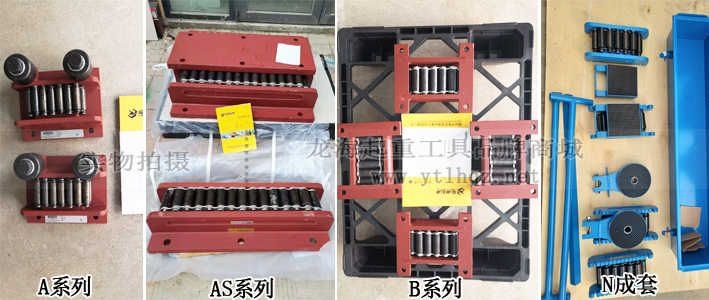 德國(guó)BORKEY重物移運(yùn)器