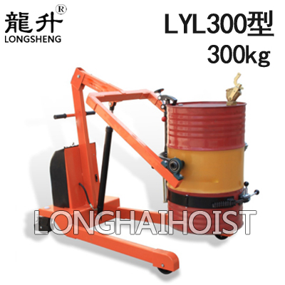 LYL300半電動(dòng)單臂投料車