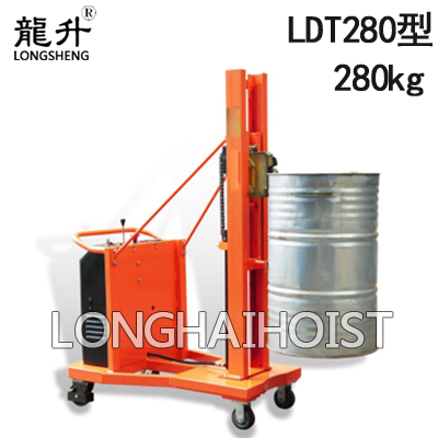 LDT280配重式半電動(dòng)油桶堆高車