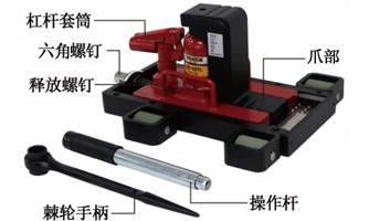 FR-100TL帶滑動(dòng)臺爪式千斤頂結(jié)構(gòu)圖