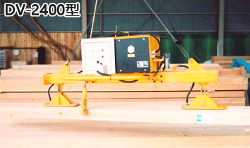 DV-2400型FUKOKU電動真空吸盤實物圖