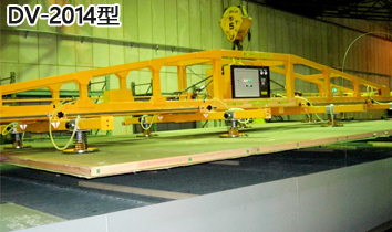 DV-2014型FUKOKU大型電動(dòng)真空吸盤實(shí)物圖