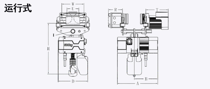 歐式環(huán)鏈電動葫蘆運行式尺寸圖