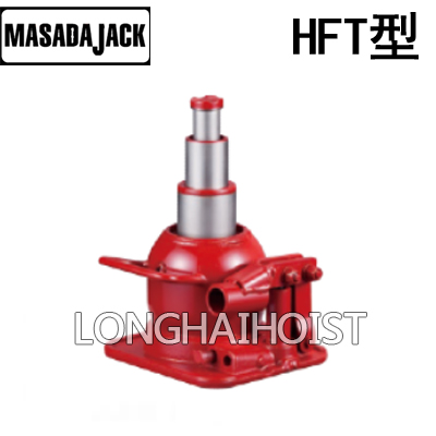 MASADA HFT型液壓千斤頂